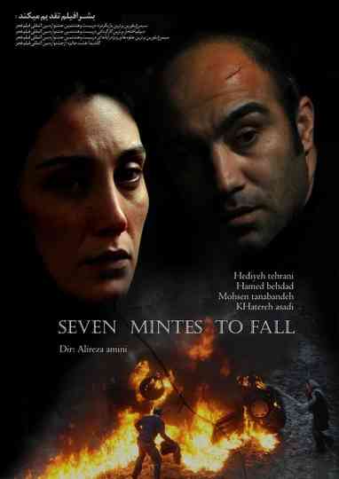 Seven Minutes to Fall