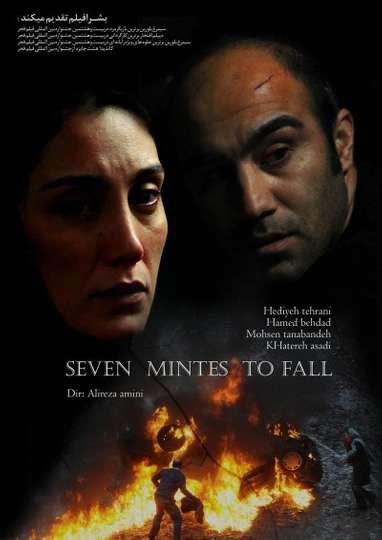 Seven Minutes to Fall Poster