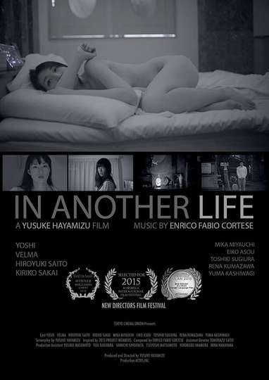 In Another Life Poster