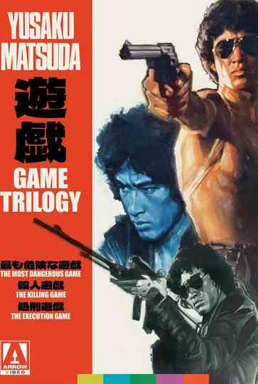 The Game Trilogy Poster