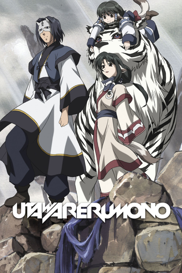 Utawarerumono Poster