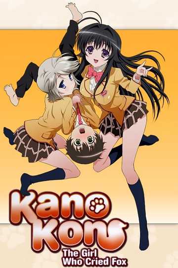 Kanokon Poster