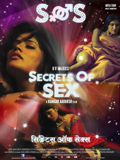 SOS Secrets of Sex Poster