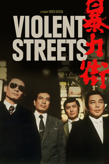 Violent Streets