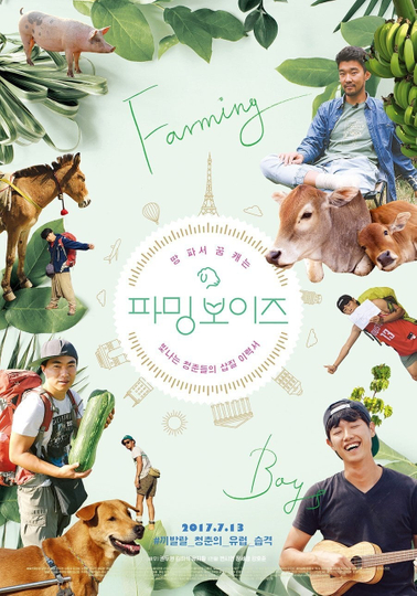 Farming Boys Poster