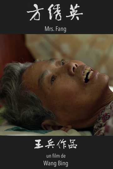 Mrs. Fang Poster