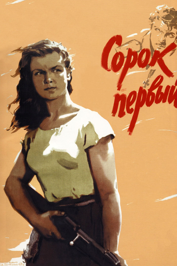 The Forty-First Poster