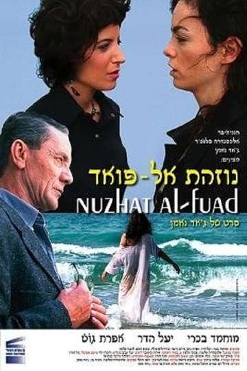 Nuzhat alFuad Poster