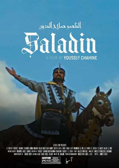 Saladin Poster