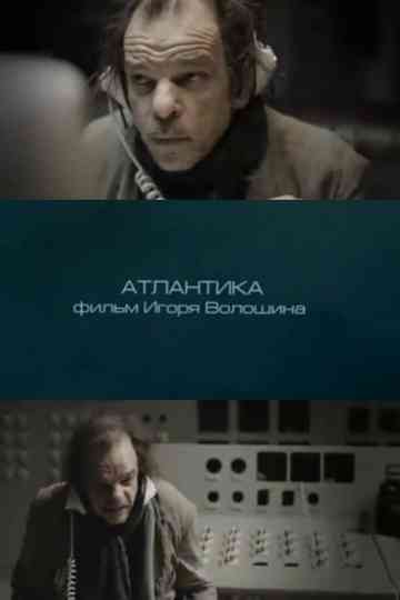 Atlantika