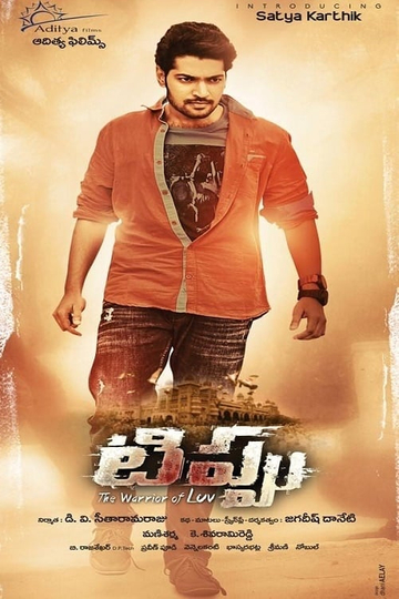 Tippu Poster