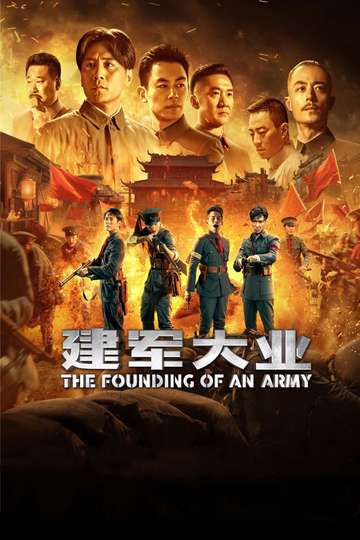 The Founding of an Army Poster