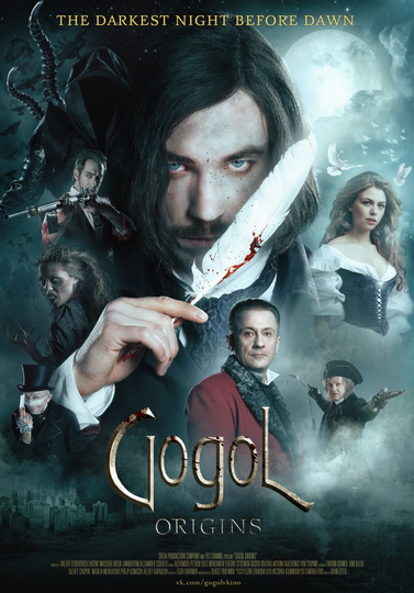 Gogol. The Beginning Poster