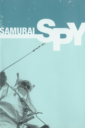 Samurai Spy Poster