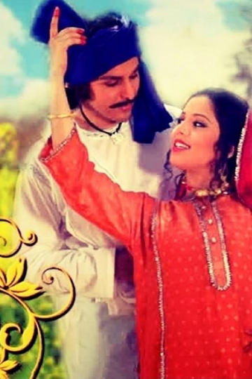 Heer Ranjha