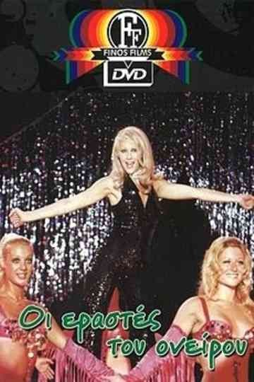 The Dream Lovers Poster