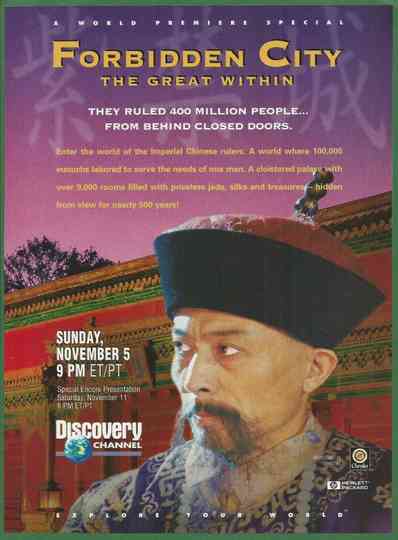 Forbidden City: The Great Within Poster