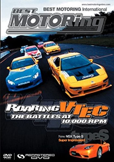 Best Motoring  Roaring Vtec the Battles at 10000 RPM