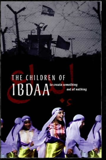 The Children of Ibdaa To Create Something Out of Nothing