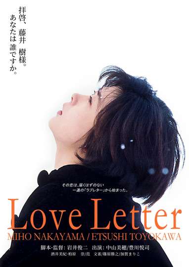 Love Letter Poster