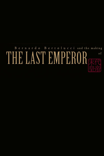 Bernardo Bertolucci and the Making of The Last Emperor