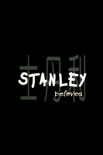 Stanley Beloved Poster