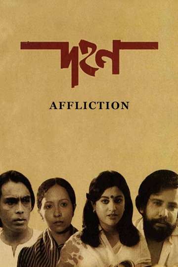 Affliction - Movie Cast, Reviews, Trailers & Streaming Info | Moviefone