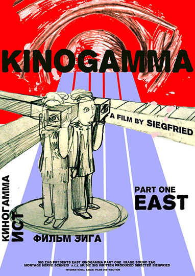 Kinogamma Part One East