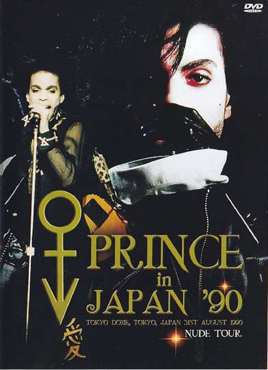 Prince in Japan 90
