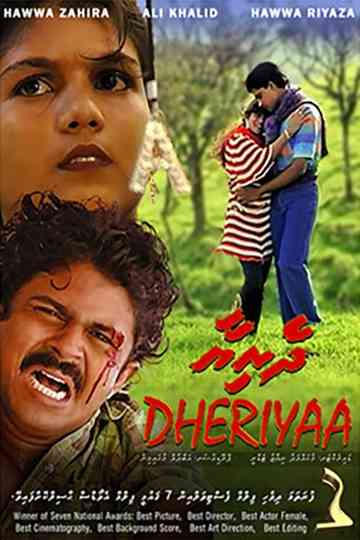 Dheriyaa