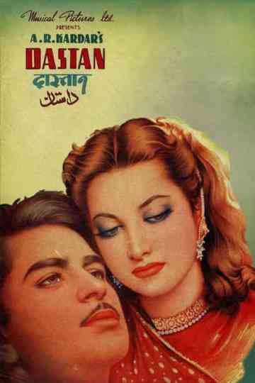 Dastan