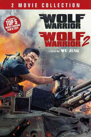 Wolf Warrior Collection Poster