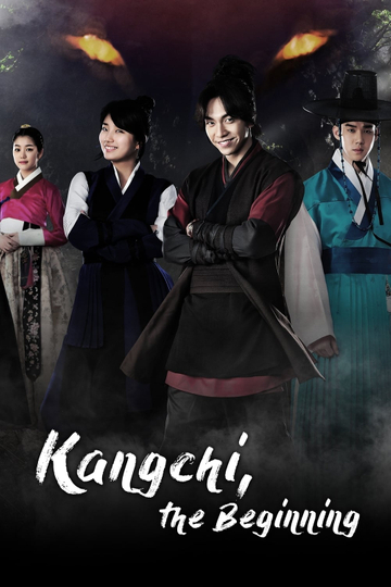 Gu Family Book Poster