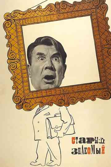 An Old Acquaintance Poster