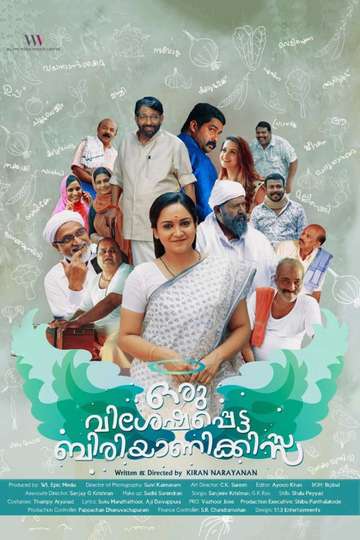 Oru Visheshapetta Biriyani Kissa Poster
