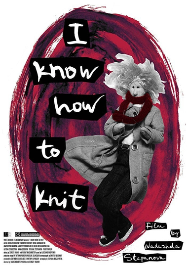 I Know How to Knit Poster