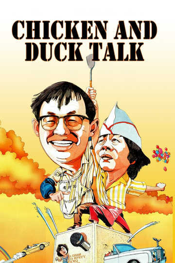 Chicken and Duck Talk