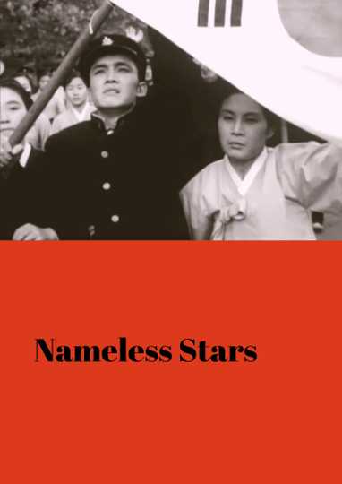 Nameless Stars