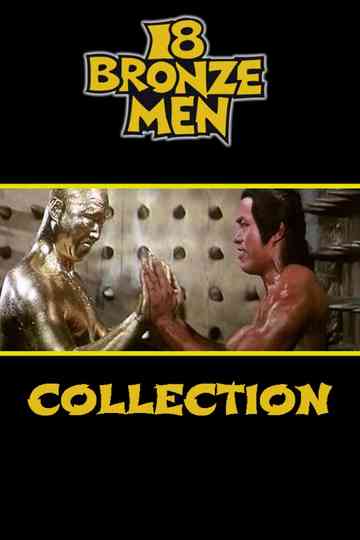 Bronzemen Collection Poster