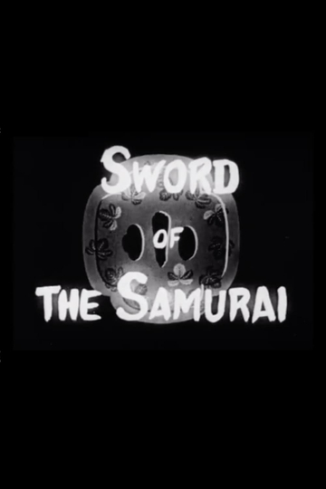 Sword of the Samurai