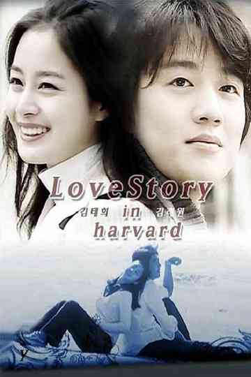 Love Story in Harvard