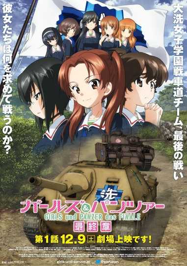 Girls und Panzer das Finale: Part I Poster