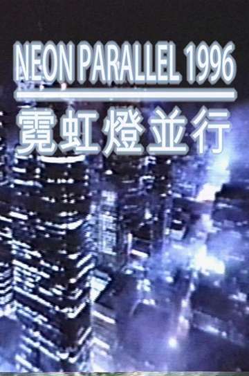 Neon Parallel 1996 Poster