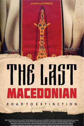 The Last Macedonian Road to Extinction