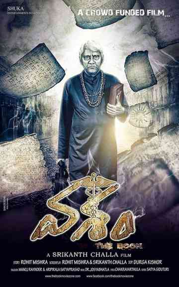 Vasham Poster