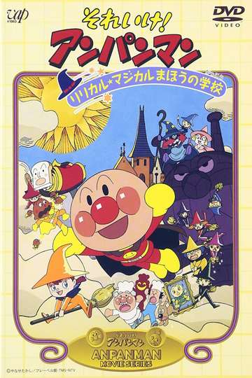 Go! Anpanman: The Lyrical Magical Witch's School - Movie | Moviefone
