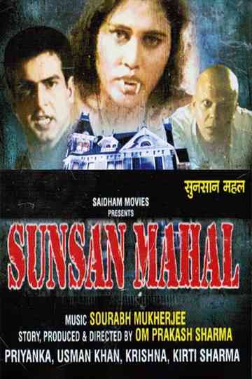 Sunsan Mahal