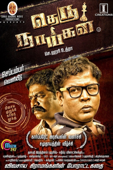 Theru Naaigal Poster