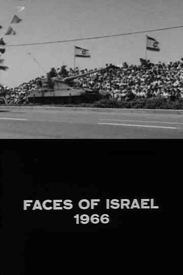 Faces of Israel 1966 Poster