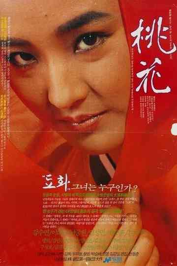 Peach Blossoms Poster